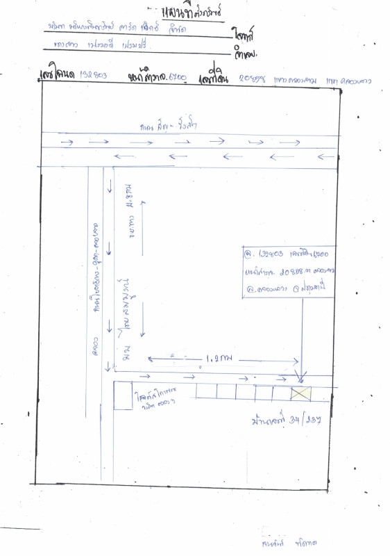 Townhouse Pathum Thani Khlong Luang Khlong Sam 1098695