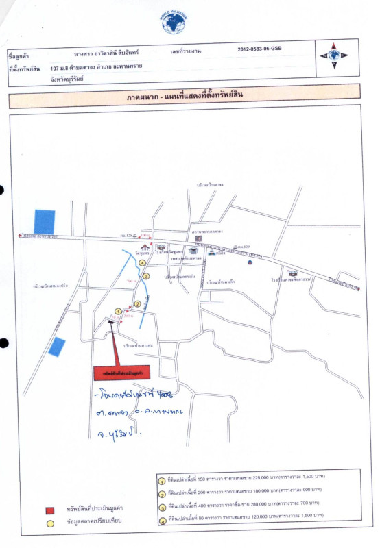 Single house Buri Ram Lahan Sai Ta Chong 738621