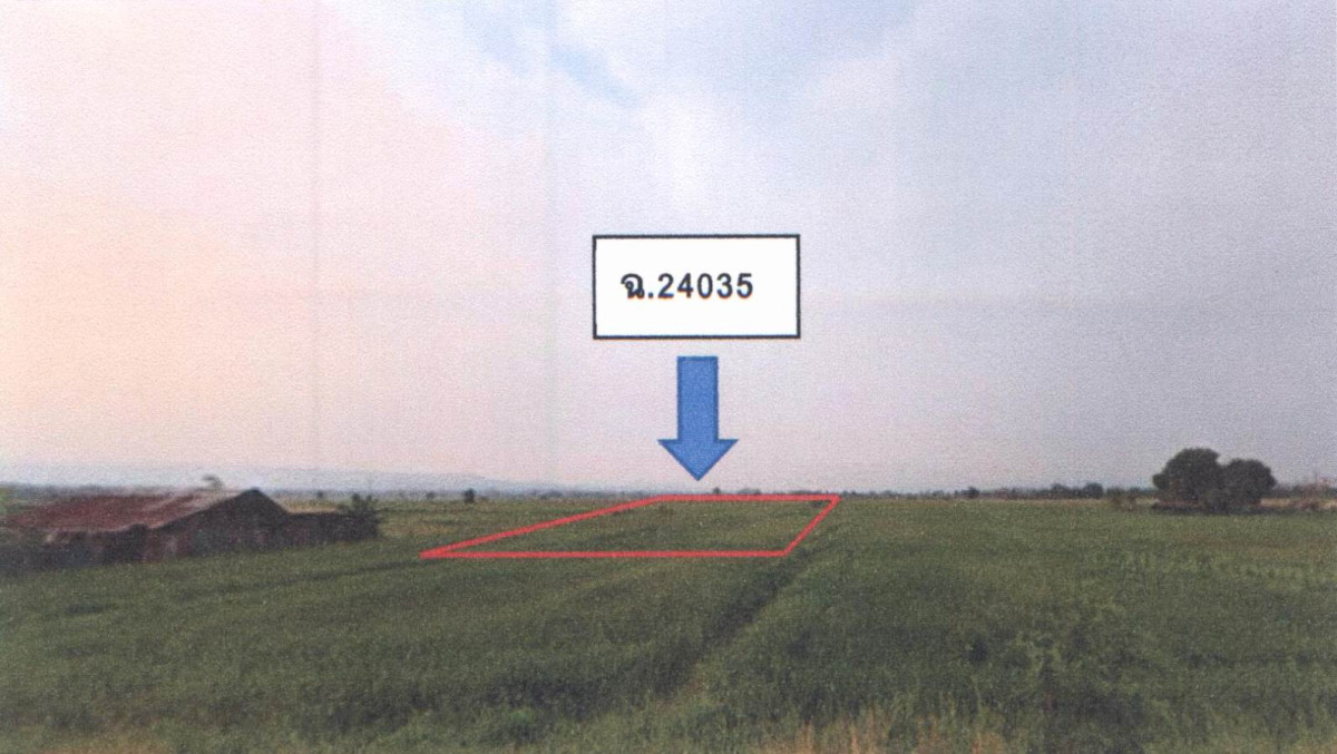 ที่ดินเปล่า แพร่ สูงเม่น น้ำชำ 35800
