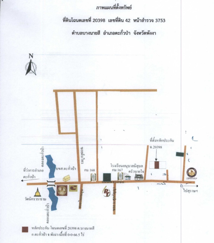 บ้านเดี่ยว พังงา ตะกั่วป่า บางนายสี 691925