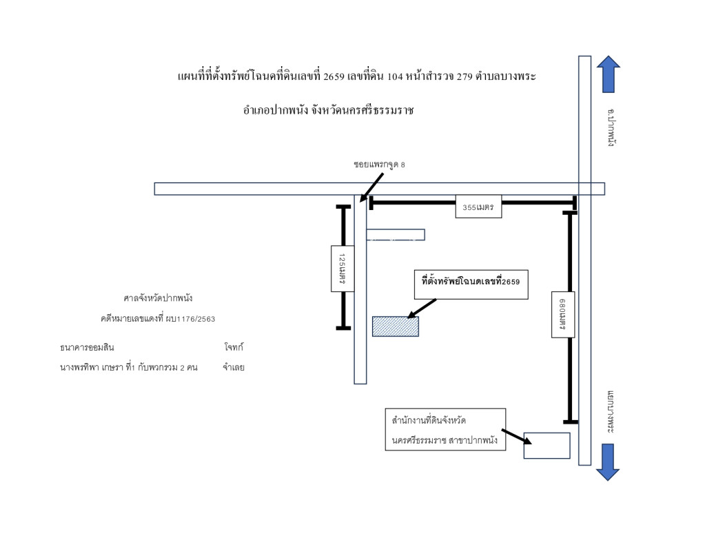 ทาวน์เฮ้าส์ นครศรีธรรมราช ปากพนัง บางพระ 448200