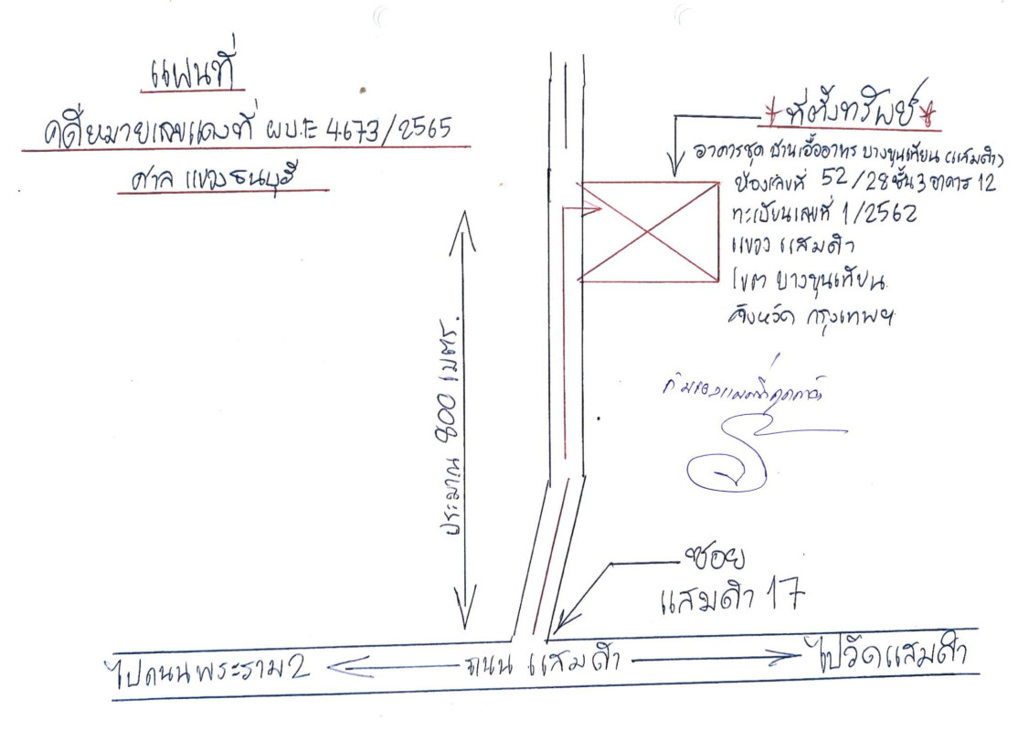 คอนโด กรุงเทพมหานคร สวนหลวง สวนหลวง 390320