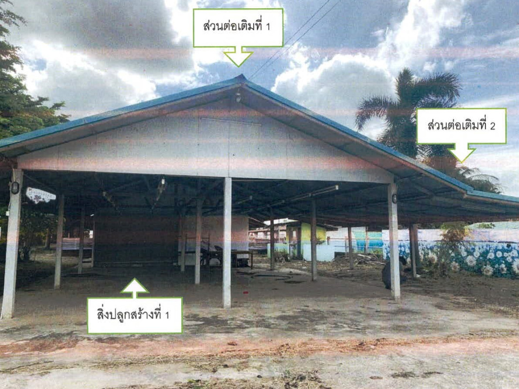 บ้านเดี่ยว สุรินทร์ ปราสาท เชื้อเพลิง 1076382