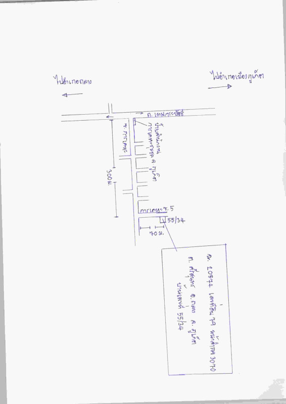 ทาวน์เฮ้าส์ ภูเก็ต ถลาง ศรีสุนทร 966600