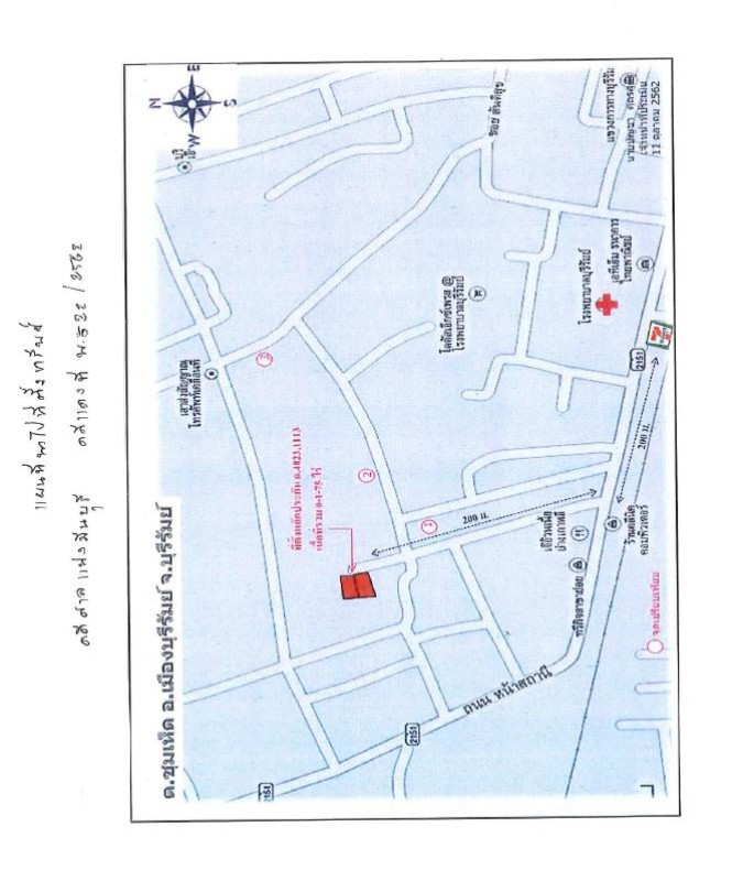 Single house Buri Ram Mueang Buri Ram Chum Het 837760