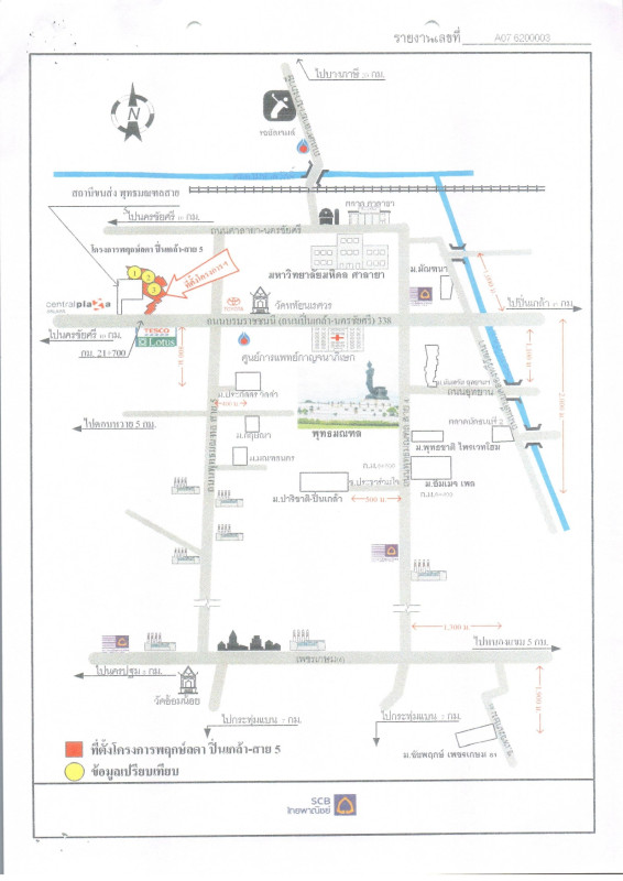 บ้านเดี่ยว นครปฐม สามพราน บางเตย 3350423