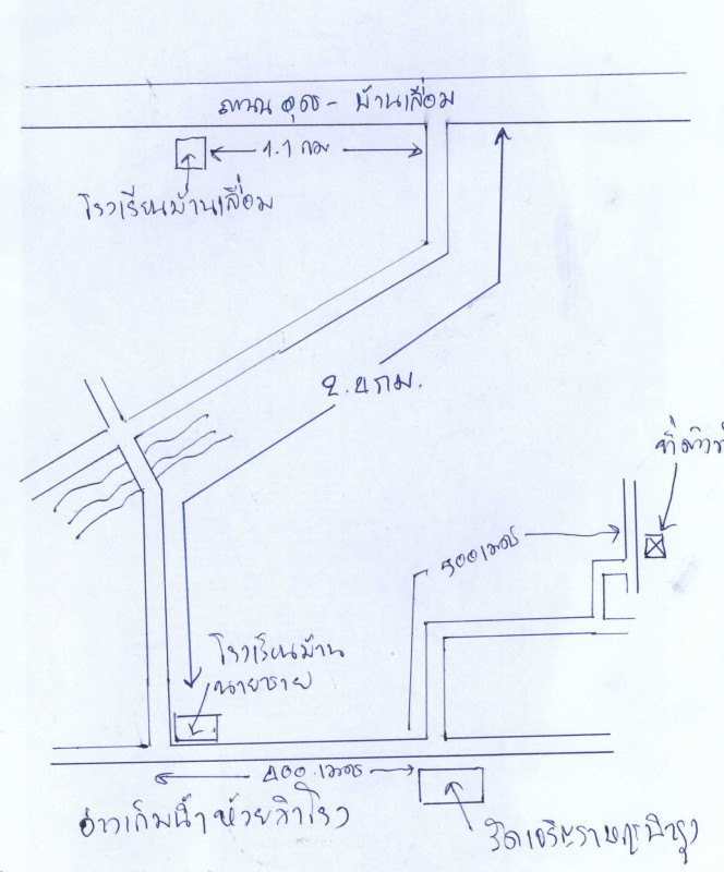 บ้านเดี่ยว อุดรธานี เมืองอุดรธานี บ้านเลื่อม 1970100