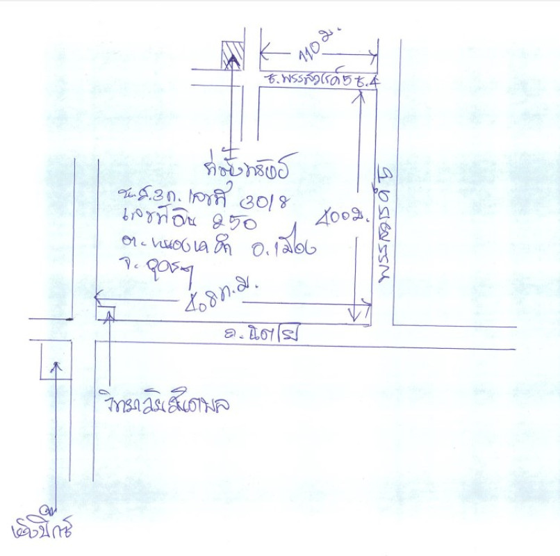 บ้านเดี่ยว อุดรธานี เมืองอุดรธานี หนองนาคำ 1155840