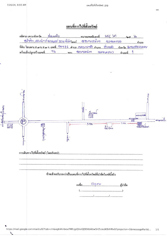 ทาวน์เฮ้าส์ นครศรีธรรมราช ปากพนัง คลองกระบือ 257310