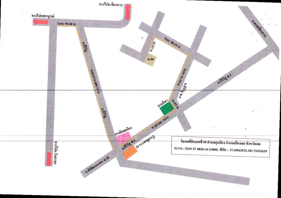 Townhouse Loei Mueang Loei Kut Pong 1649910