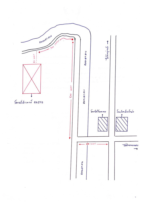 ที่ดินเปล่า มหาสารคาม เมืองมหาสารคาม ลาดพัฒนา 1652100