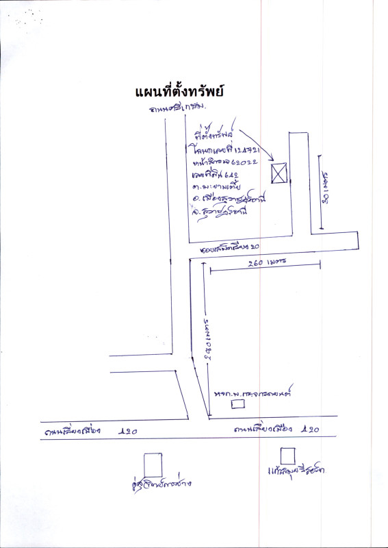 ทาวน์เฮ้าส์ สุราษฎร์ธานี เมืองสุราษฎร์ธานี มะขามเตี้ย 1497500