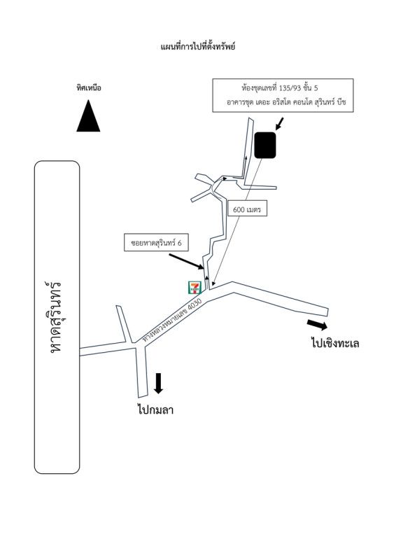 คอนโด ภูเก็ต ถลาง เชิงทะเล 4302050