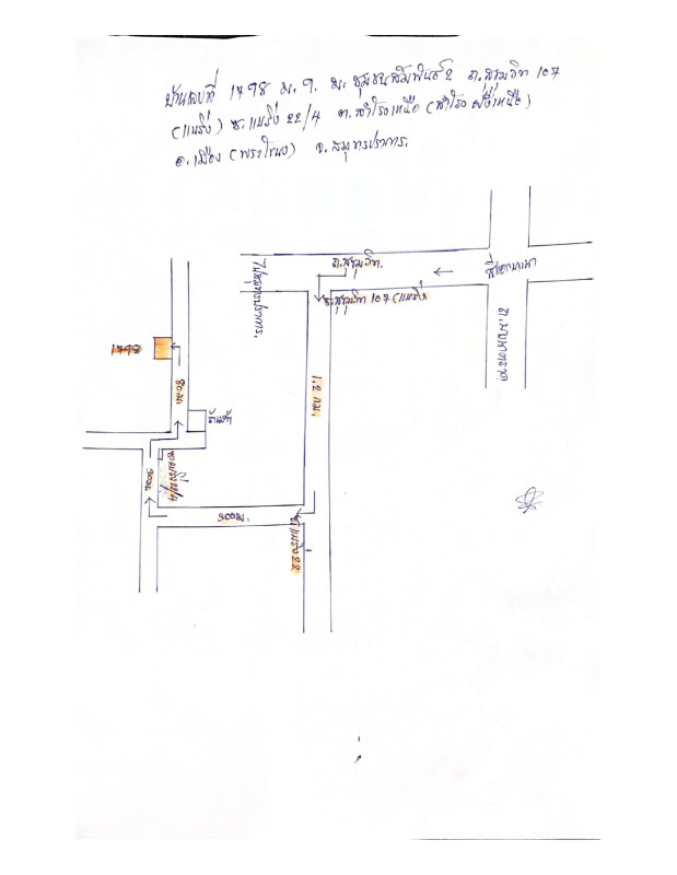 ทาวน์เฮ้าส์ สมุทรปราการ เมืองสมุทรปราการ สำโรงเหนือ 1577120