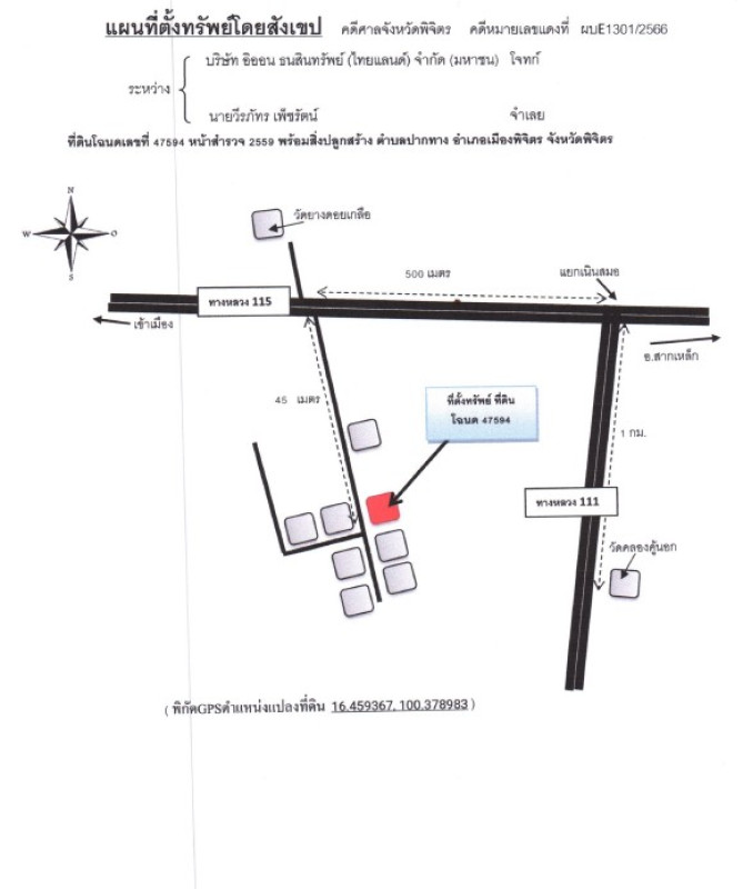 บ้านเดี่ยว พิจิตร เมืองพิจิตร ปากทาง 625823