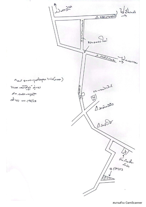 Single house Nakhon Pathom Sam Phran Bang Chang 457775