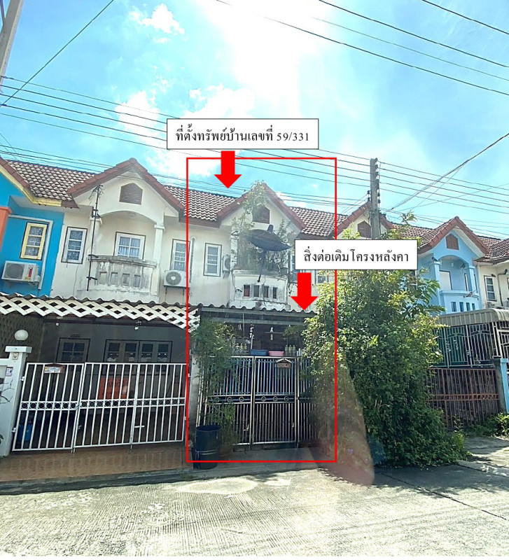 ทาวน์เฮ้าส์ นครปฐม สามพราน กระทุ่มล้ม 537640