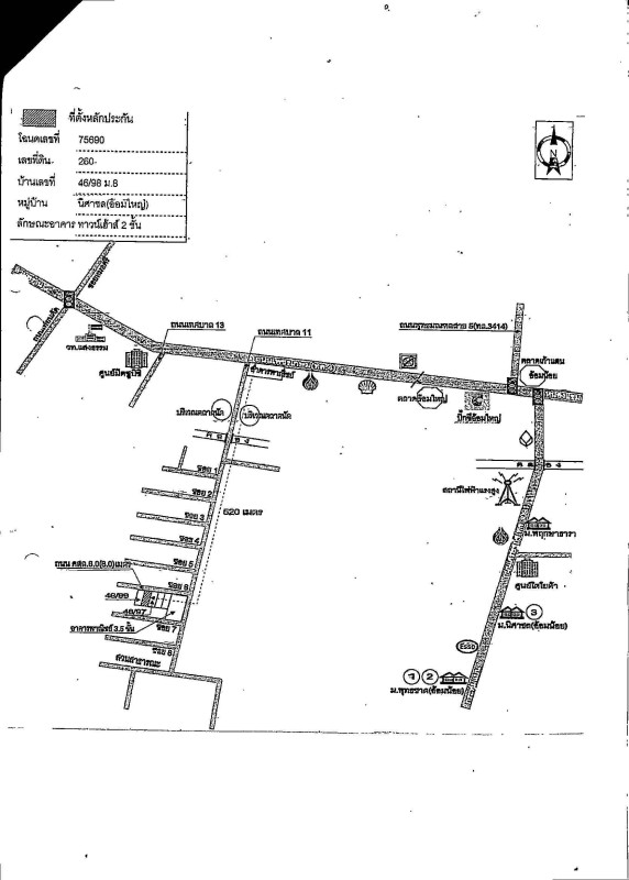 ทาวน์เฮ้าส์ นครปฐม สามพราน อ้อมใหญ่ 729240