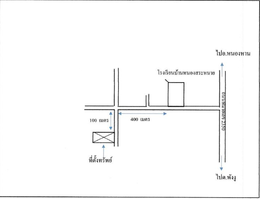 Single house Udon Thani Nong Han Nong Phai 500960