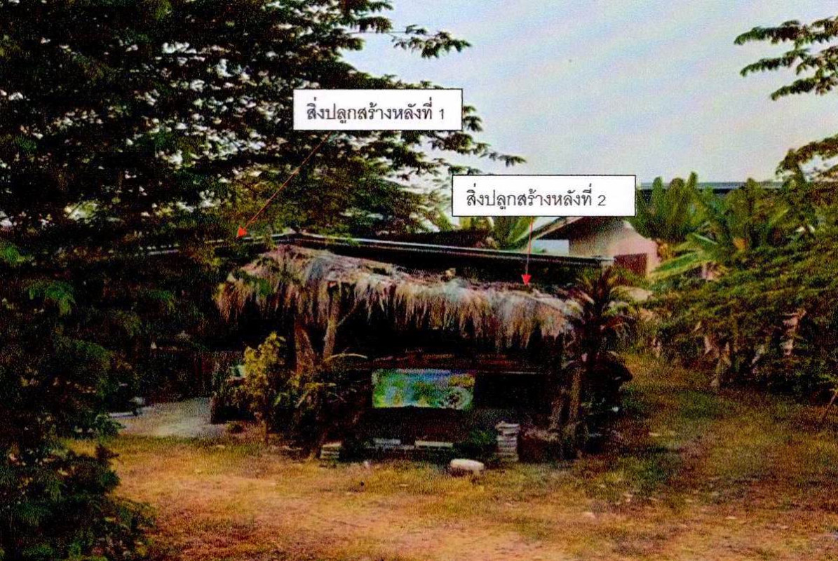 บ้านเดี่ยว น่าน ปัว ศิลาแลง 408470