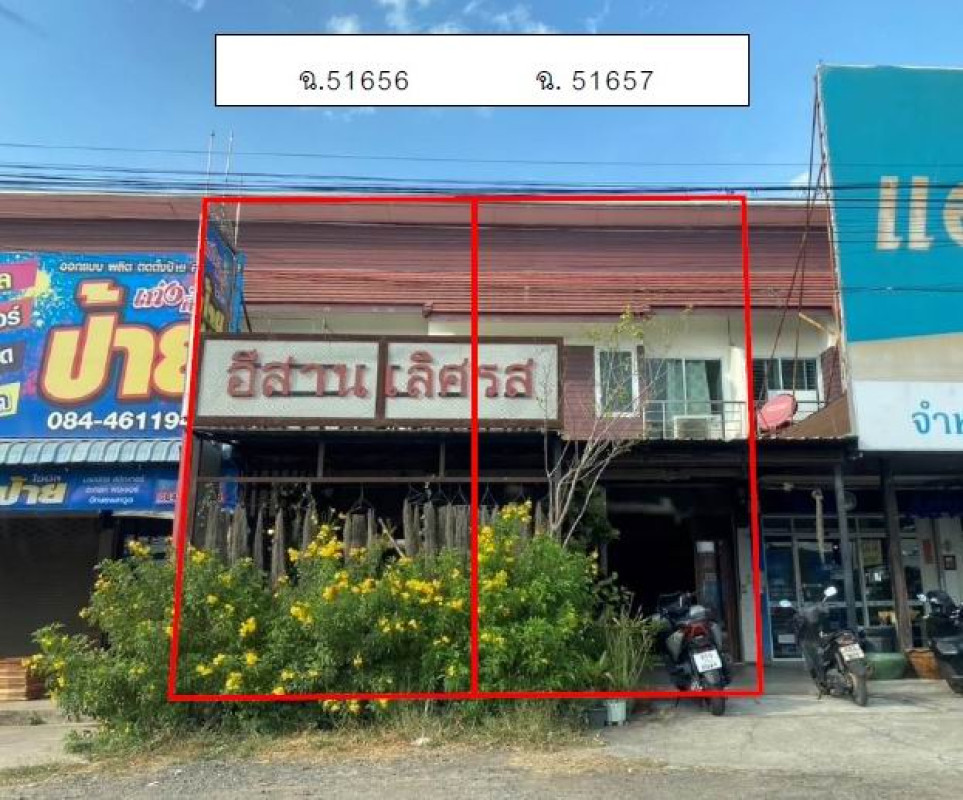 ทาวน์เฮ้าส์ บุรีรัมย์ ลำปลายมาศ ลำปลายมาศ 2155200