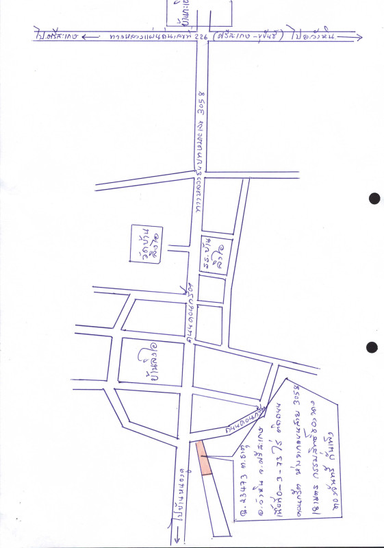 ที่ดินเปล่า ศรีสะเกษ วังหิน ธาตุ 93250