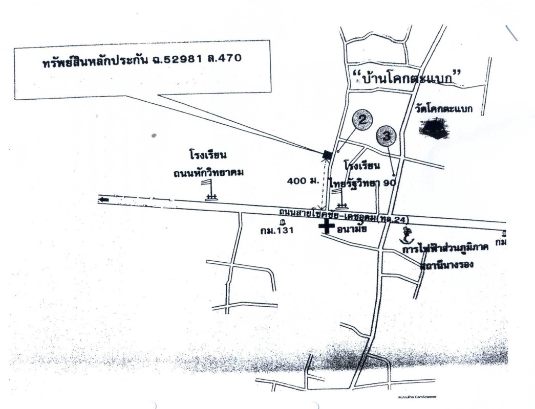 บ้านเดี่ยว บุรีรัมย์ เฉลิมพระเกียรติ อีสานเขต 472045
