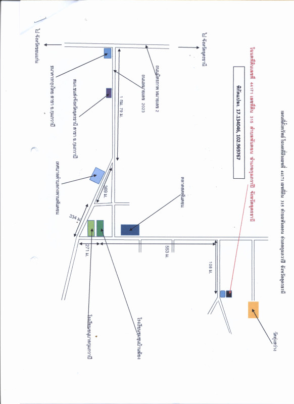 Residential land/lot Udon Thani Kumphawapi Phan Don 53400