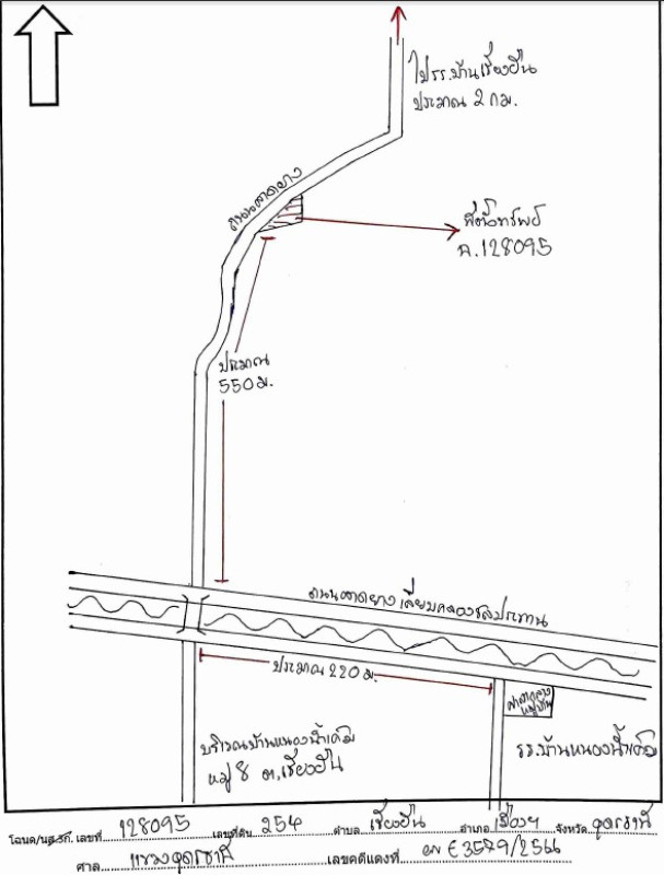 บ้านเดี่ยว อุดรธานี เมืองอุดรธานี เชียงยืน 2000865