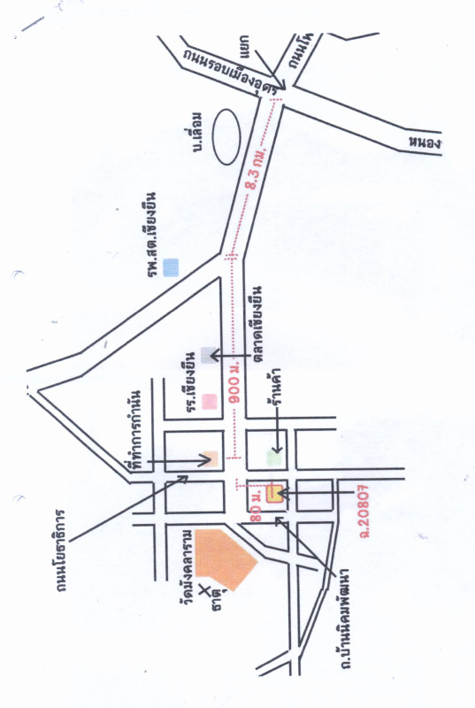 บ้านเดี่ยว อุดรธานี เมืองอุดรธานี เชียงยืน 503500