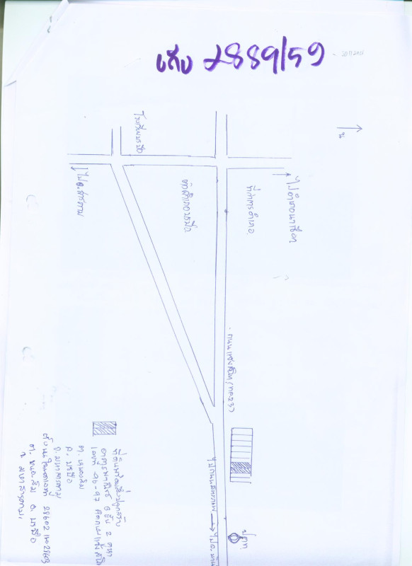 ทาวน์เฮ้าส์ มหาสารคาม เมืองมหาสารคาม ตลาด 2087200
