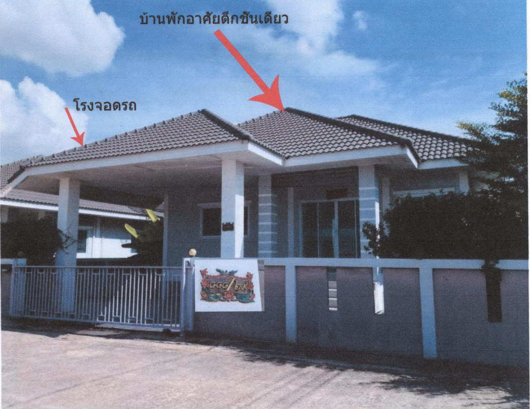 บ้านเดี่ยว พิษณุโลก เมืองพิษณุโลก หัวรอ 2232913