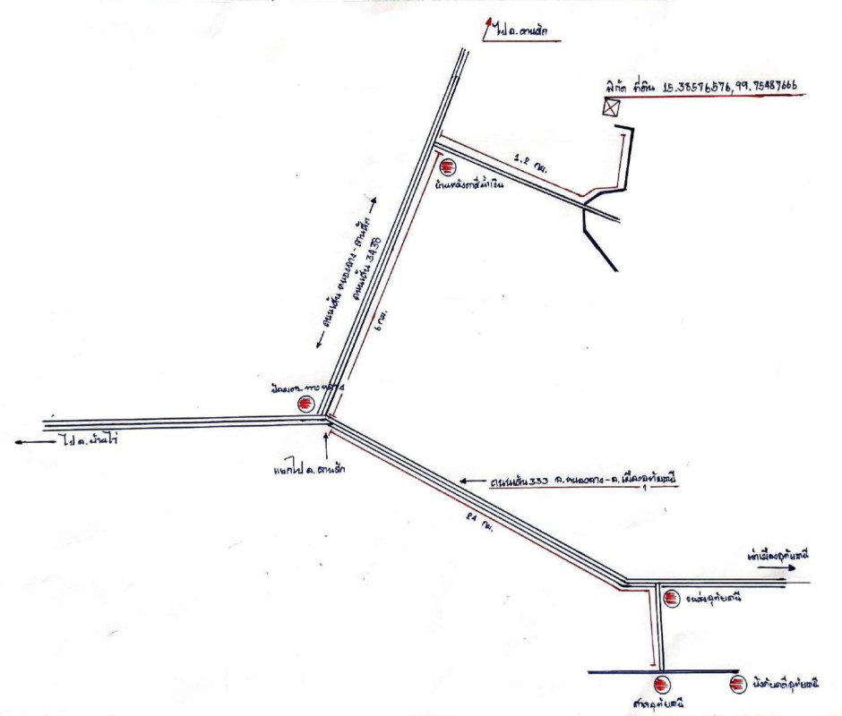 ที่ดินเปล่า อุทัยธานี หนองฉาง ทุ่งโพ 101530