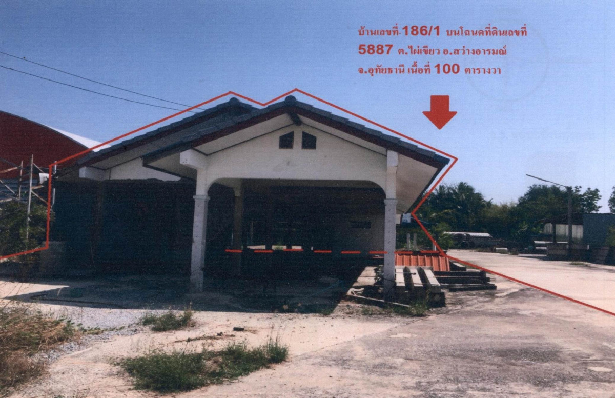 บ้านเดี่ยว อุทัยธานี สว่างอารมณ์ ไผ่เขียว 680600
