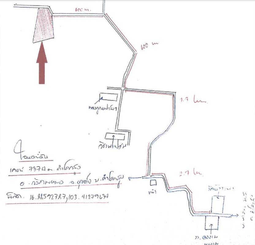 ที่ดินเปล่า อุดรธานี วังสามหมอ คำโคกสูง 590550