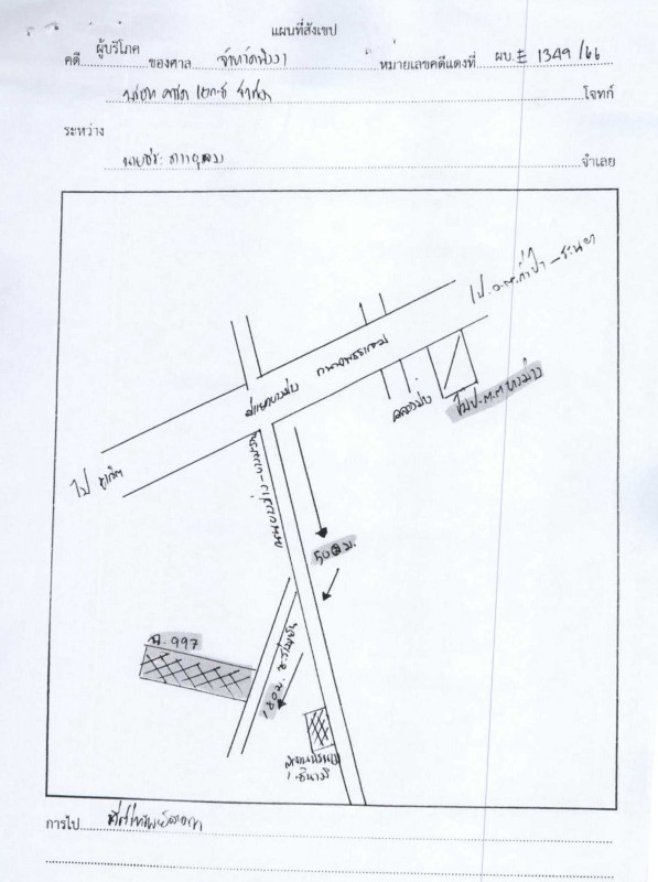 บ้านเดี่ยว พังงา ตะกั่วป่า บางม่วง 2195750
