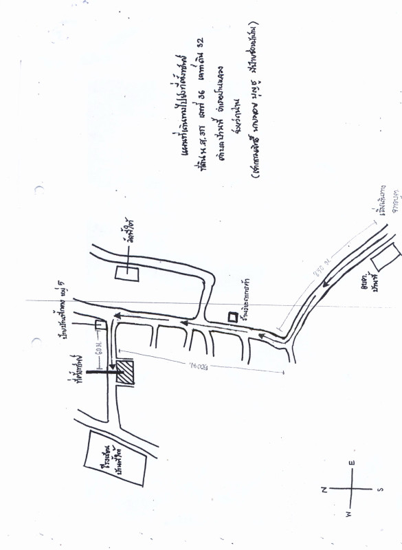 Single house Nan Ban Luang Ban Phi 641837