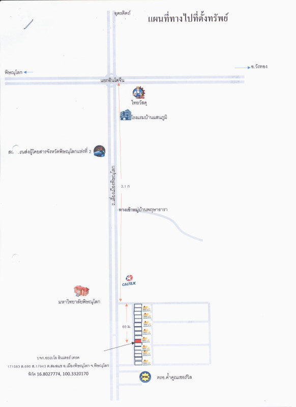ทาวน์เฮ้าส์ พิษณุโลก เมืองพิษณุโลก สมอแข 1508550