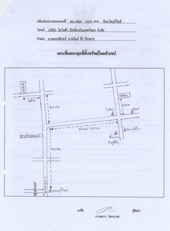 บ้านเดี่ยว บุรีรัมย์ คูเมือง คูเมือง 561200