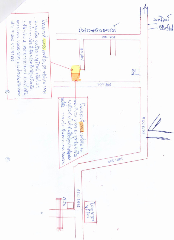 Single house Buri Ram Mueang Buri Ram Chum Het 2658592