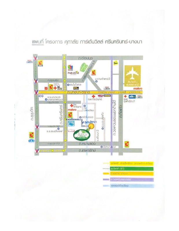 บ้านเดี่ยว สมุทรปราการ บางพลี บางแก้ว 3534520