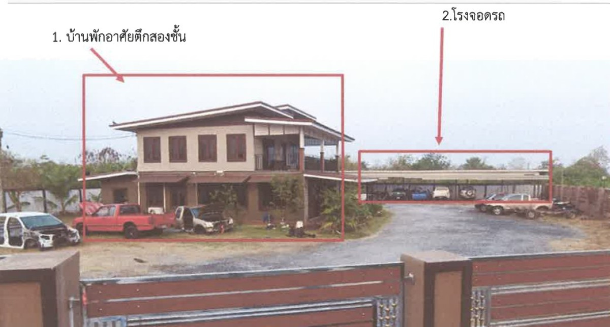 บ้านเดี่ยว นครปฐม กำแพงแสน รางพิกุล 2569494