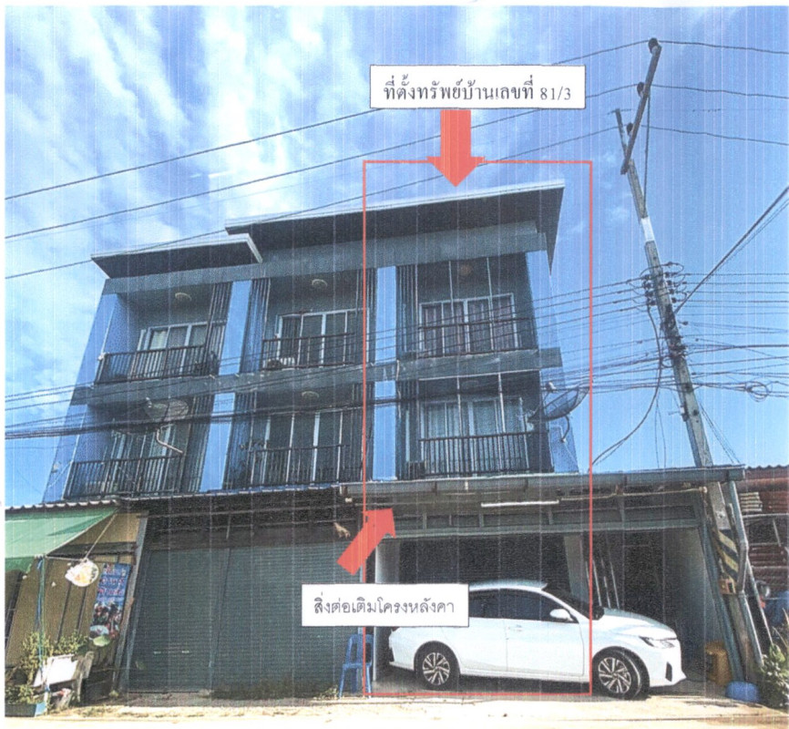 ทาวน์เฮ้าส์ นครปฐม เมืองนครปฐม พระปฐมเจดีย์ 814395