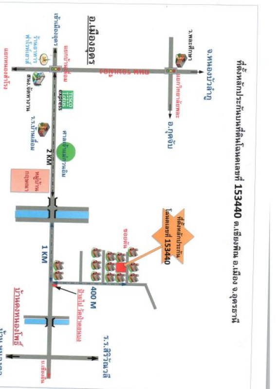 บ้านเดี่ยว อุดรธานี เมืองอุดรธานี เชียงยืน 1145100