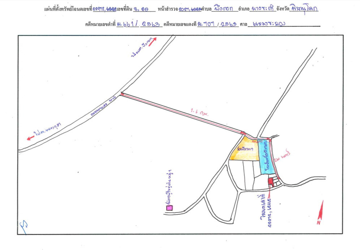 บ้านเดี่ยว พิษณุโลก บางระกำ บึงกอก 271280