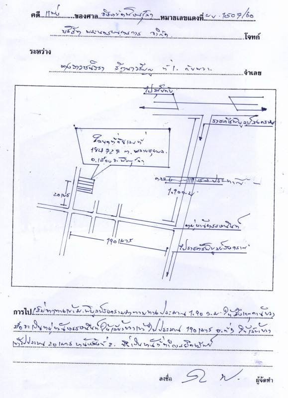 บ้านเดี่ยว พิษณุโลก เมืองพิษณุโลก พลายชุมพล 1781664