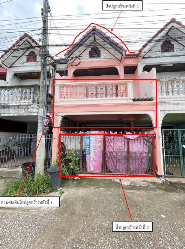 ทาวน์เฮ้าส์ พิษณุโลก เมืองพิษณุโลก บ้านคลอง 835996