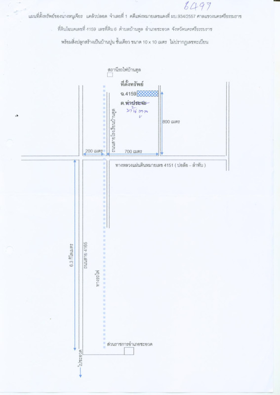 Single house Nakhon Si Thammarat Cha-uat Ban Tun 1923500
