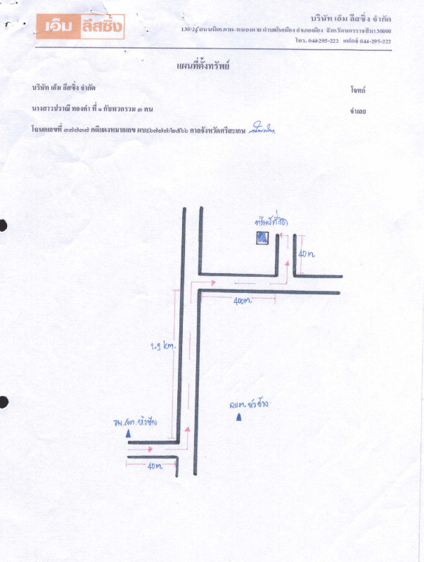 บ้านเดี่ยว ศรีสะเกษ อุทุมพรพิสัย หัวช้าง 376751