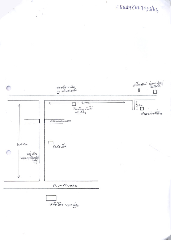 ทาวน์เฮ้าส์ นครปฐม เมืองนครปฐม วังเย็น 203945
